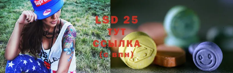 LSD-25 экстази ecstasy  что такое наркотик  Асбест 